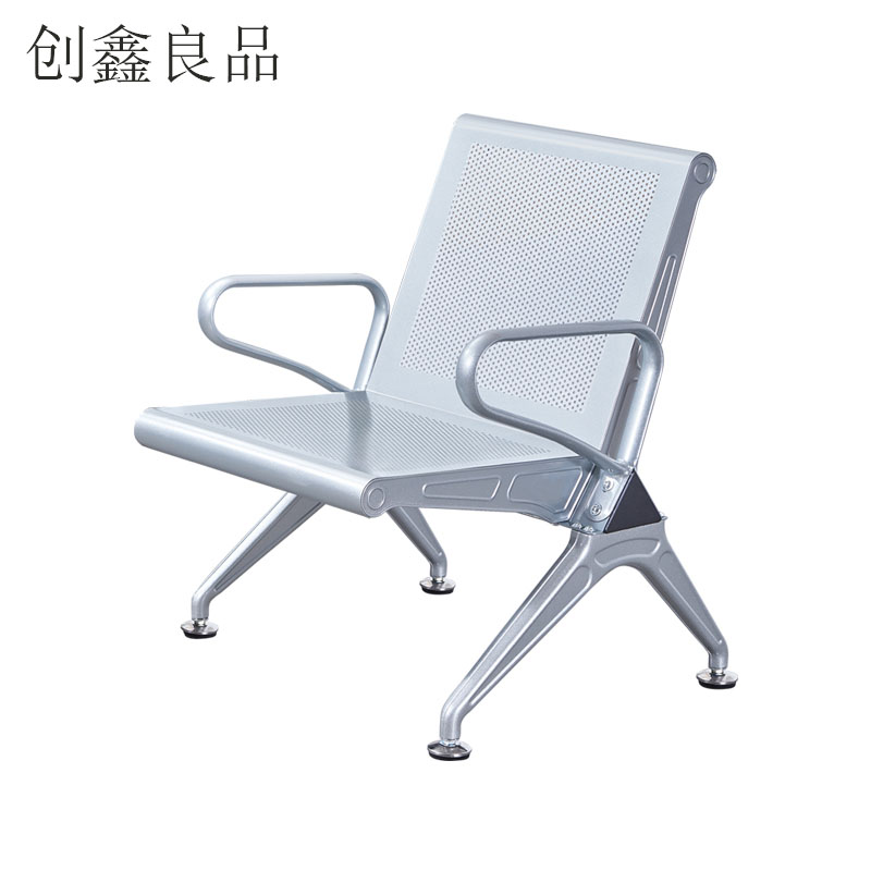 创鑫良品 排椅 不锈钢联排椅沙发候诊椅等候椅 加厚钢板[1]人位无垫 CL-1754/组