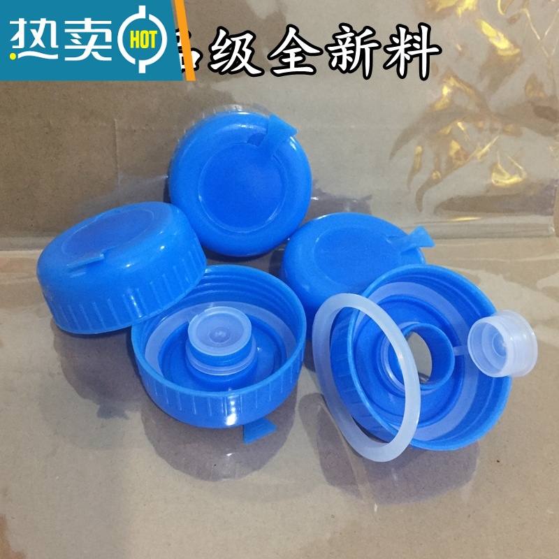 敬平通用型饮水机桶盖纯净水桶盖子聪明盖饮水桶盖矿泉水桶装水盖螺纹 10个聪明盖高清大图