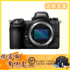 尼康(Nikon)Z6全画幅微单数码相机 单机身 机身2450万像素 4K高清拍摄 WIFI分享 五轴防抖 Vlog拍摄 Z6单机身[全新港版 店保五年]