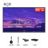 BOE画屏 86英寸 视频会议平板 一体机套装(i7处理器 8G+256G SSD核显+主动笔+投屏器+高清摄像头)