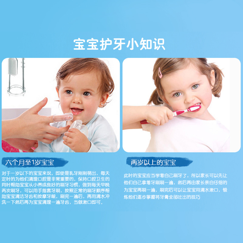 青蛙王子儿童护理妙奇蛙儿童套装牙刷