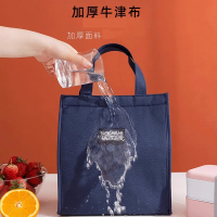 时光旧巷饭盒手提包保温袋子带饭包便当包铝箔上班族午餐袋便携