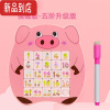 真智力数字华容道益智玩具二年级儿童磁性滑动拼图小学生磁力华龙道10岁 小猪-24粒-数字华容道[磁力版]送画笔