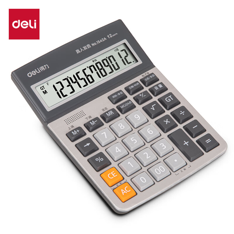 得力(deli)1542A 计算器 12位大屏语音 闹钟日历功能语音计算机 办公用品 大号银色