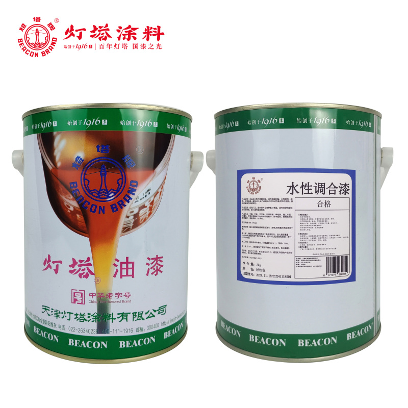 灯塔牌 水性调合漆(桔红色)3kg/桶