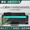 适用三星MLT-D1052L硒鼓SCX-4623F 4623FN墨盒D1052S碳粉ML-1915
