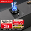 万和钢化玻璃燃气灶单灶具 单眼灶嵌入式 5.0kW大火力 台嵌两用 JZT-E6L90 天然气