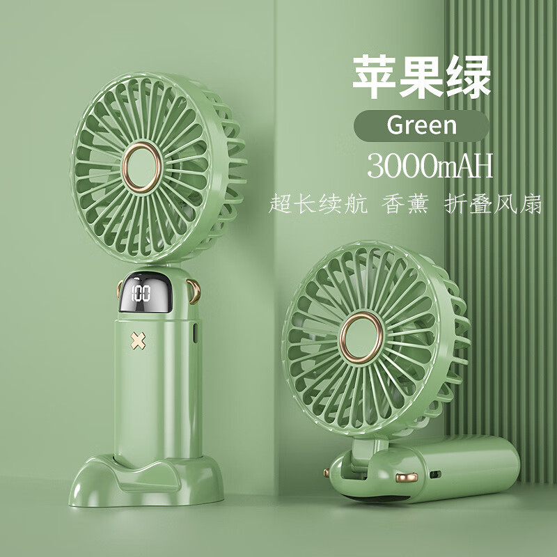 对伴2024新款usb手持风扇迷你便携式学生小风扇数显折叠香薰小电风扇