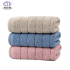 悠尔幔 毛巾 35*75cm/组