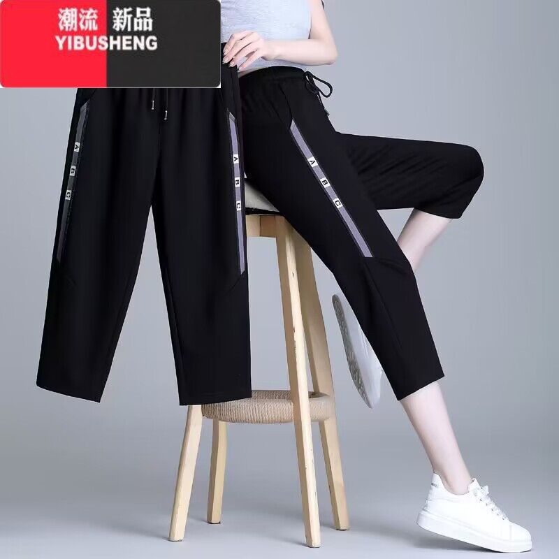 YIBUSHENG新款七分裤运动裤女外穿季薄款宽松大码短裤显瘦哈伦休闲中S L(建议90-105斤) 七分裤黑色织条ABC