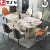 轩将木业 意式轻奢岩板餐桌椅组合现代简约2022新款设计高端时尚餐桌家用小户型方桌609#