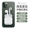 Air无线蓝牙耳机苹果iphone8XR/11Max双耳二代华强北洛达1536u [新升级pods2]千元1:1入耳检测