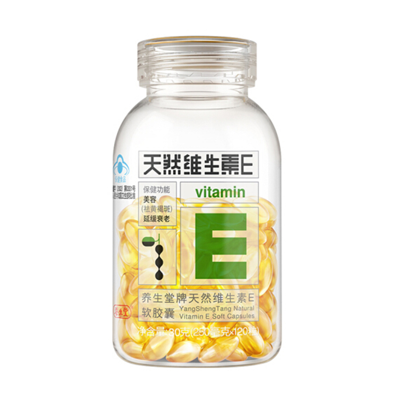 养生堂牌天然维生素e软胶囊250mg粒120粒视频