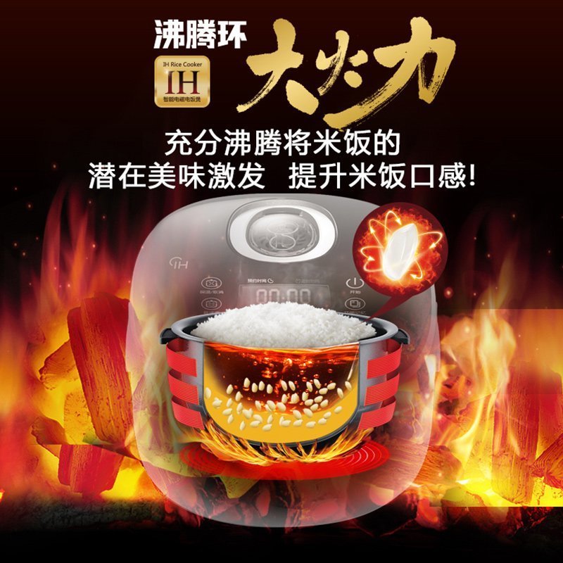 爱仕达（ASD）电饭煲4L容量IH电磁加热 铁釜沸腾环内胆 可拆洗上盖板 24小时智能预约电饭锅AR-F40I501