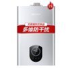 能率(NORITZ)11升燃气热水器 GQ-11N7FEX(天然气)(JSQ22-N7) 多维防干扰 35档逐级水温调节