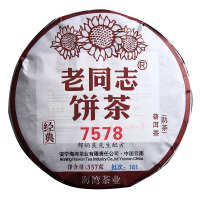 老同志 7578普洱茶熟茶饼茶 2018年181批熟饼357g/饼