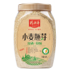 精力沛 968g/罐小麦胚芽富硒968g