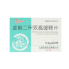 宝隆宝正 盐酸二甲双胍缓释片 0.5g*60片/盒单用饮食和运动治疗不能获良好控制的2型糖尿病处方药
