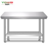意黛斯(YIDAISI)不锈钢工作台 厨房操作台置物架商用打荷台 二层1800*600*800(工程款304食品级)