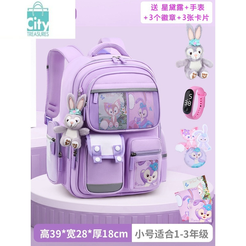 BANGDOU新款书包女生小学生一二三到六年级女孩轻便儿童护脊减负背包2368