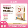 麦富迪全价羊奶鲜肉粮1kg成猫粮全面补充丰富多彩食材优先营养美味宠物猫布偶蓝猫橘猫加菲英短猫咪猫干粮