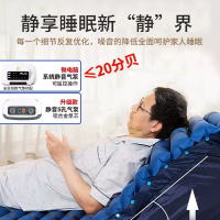 防褥疮气床垫医用充气垫卧床瘫痪病人全自动翻身起背老人护理床垫 全自动款起背+翻身