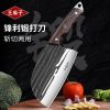 王麻子菜刀家用斩切两用刀厨房加厚砍骨刀锋利厨师专用刀N8169