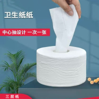 炯毅 大卷纸厕所大盘纸酒店专用公司卫生纸巾厕纸卫生间 中心抽卷纸三层 680g 卷