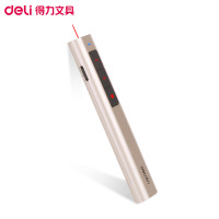 得力(deli)2809R激光翻页笔 红光香槟金色 PPT投影仪翻页笔 会议演示笔 教学笔 无线指示笔 可充电