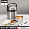 [送餐具]保温饭盒不锈钢304成人饭盒保温饭桶双层饭盒大容量 钢本色+餐具+壶刷 [真空保温]1600ml(三层)