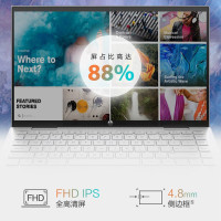 预售新品 惠普(HP)星14 X360 14-ek1063TU 14英寸学生本平板电脑二合一翻转触屏商务办公轻薄本笔记本电脑(全新i5-1335U 16G内存 1TB固态 )银
