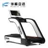 华歆立达 跑步机 TS210 台