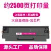 适用三星M2030W硒鼓M2035W打印机墨盒M2085FW碳粉MLT-K200L硒鼓