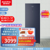 澳柯玛(AUCMA)196升家用风冷无霜立式冷冻 一级能效冷藏侧开玻璃门抽屉冰柜 BD-196WSPG
