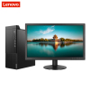 联想(Lenovo)启天M433 台式电脑 23.8英寸屏I3-10105 4GB 1T+256G固态 无光驱 W10H