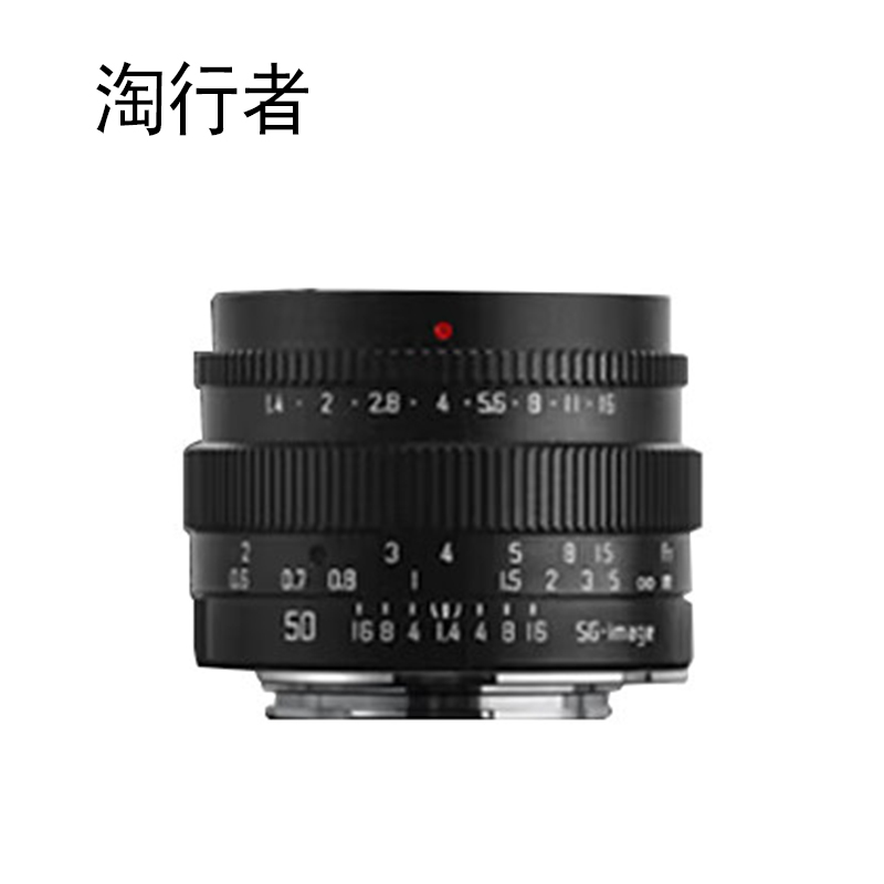 淘行者 TXZ-84 照相机配件 镜头(计价单位:个)黑色
