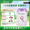 [新品]佳贝艾特悦启3段700g