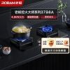 老板(ROBAM) 燃气灶 4.8kW 煤气灶 老板燃气灶 单灶具 双眼灶 燃气灶嵌入式 灶台 天然气灶37B8A