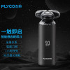 飞科(FLYCO)剃须刀电动刮胡刀男士智能全身水洗充电式智能感应胡须刀便携送情人男朋友七夕节生日礼物FS968