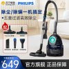飞利浦(PHILIPS)吸尘器卧式家用清洁机强劲大功率大吸力吸尘吸灰吸螨虫除螨 FC9573/82
