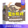 [正版]蒙台梭利家庭快乐课堂 智商专辑全3册 玛丽亚蒙台梭利著培养数学语言和智力能力亲子游戏 儿童培养教育工具书 西苑出