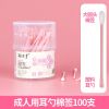 成人[1盒装] 标配 掏耳神器挖耳勺儿童一次性耳勺掏耳朵棉签淘扣耳屎双头采耳棉棒