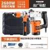 电锤电镐电钻两用多功能冲击钻家用大功率混凝土工业级电捶 6026-2加强款标配送大礼包 不求人套餐