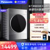 松下(Panasonic) 热泵式烘干机 烘护机 除菌除味 皮毛养护衣干即停 NH-9098V