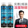 车仆三元催化清洗剂2瓶装 免拆三元催化器进气门喷油嘴清除积改善尾气超标清洁剂提高年审合格率汽油添加剂燃油宝