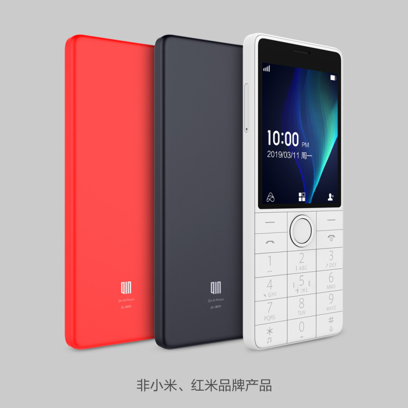 多亲(QIN)Qln 1s+ 中国红多亲ai手机小爱同学多亲ai助手按键直板老年机学生非半智能老人4g功能备用手机
