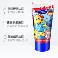 宝儿德(Paul dent) 儿童牙膏 宝宝低泡牙膏 含氟防蛀 1-6岁 蓝莓味 50ml 德国进口儿童护理