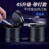车载烟灰缸多功能汽车用品悬挂式焑车内创意个性带盖夜光抖音同款 特惠款【带灯】两个装