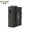 博扬 BY-R102A/B 串口工业级光纤收发器 千兆单模单纤1光2电+RS232 光电转换器 光纤交换机一对