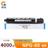 途泓 硒鼓适用佳能C3322L/C3326/C3925/C3930粉盒蓝 NPG88 支